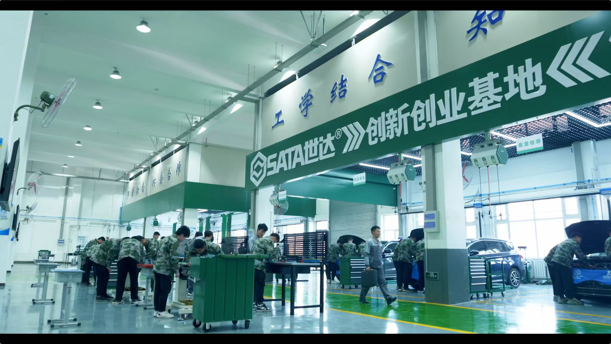 汽车实训车间