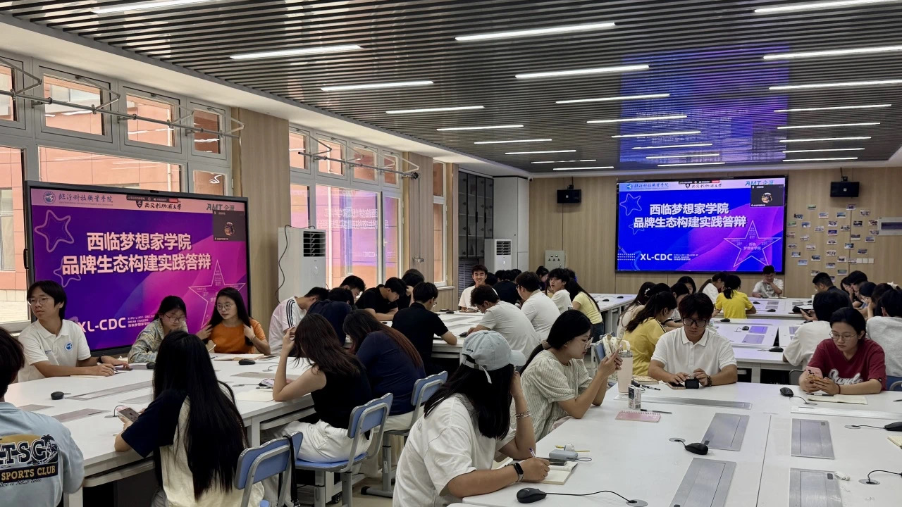 国际化教学